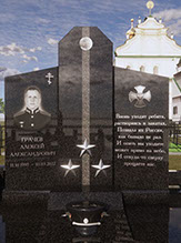 Памятник военному из гранита
